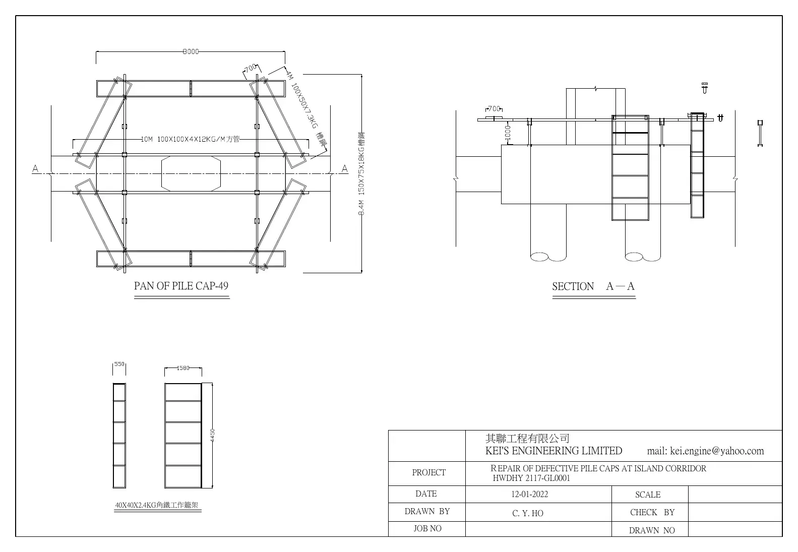 Plan and section · 平面及剖面