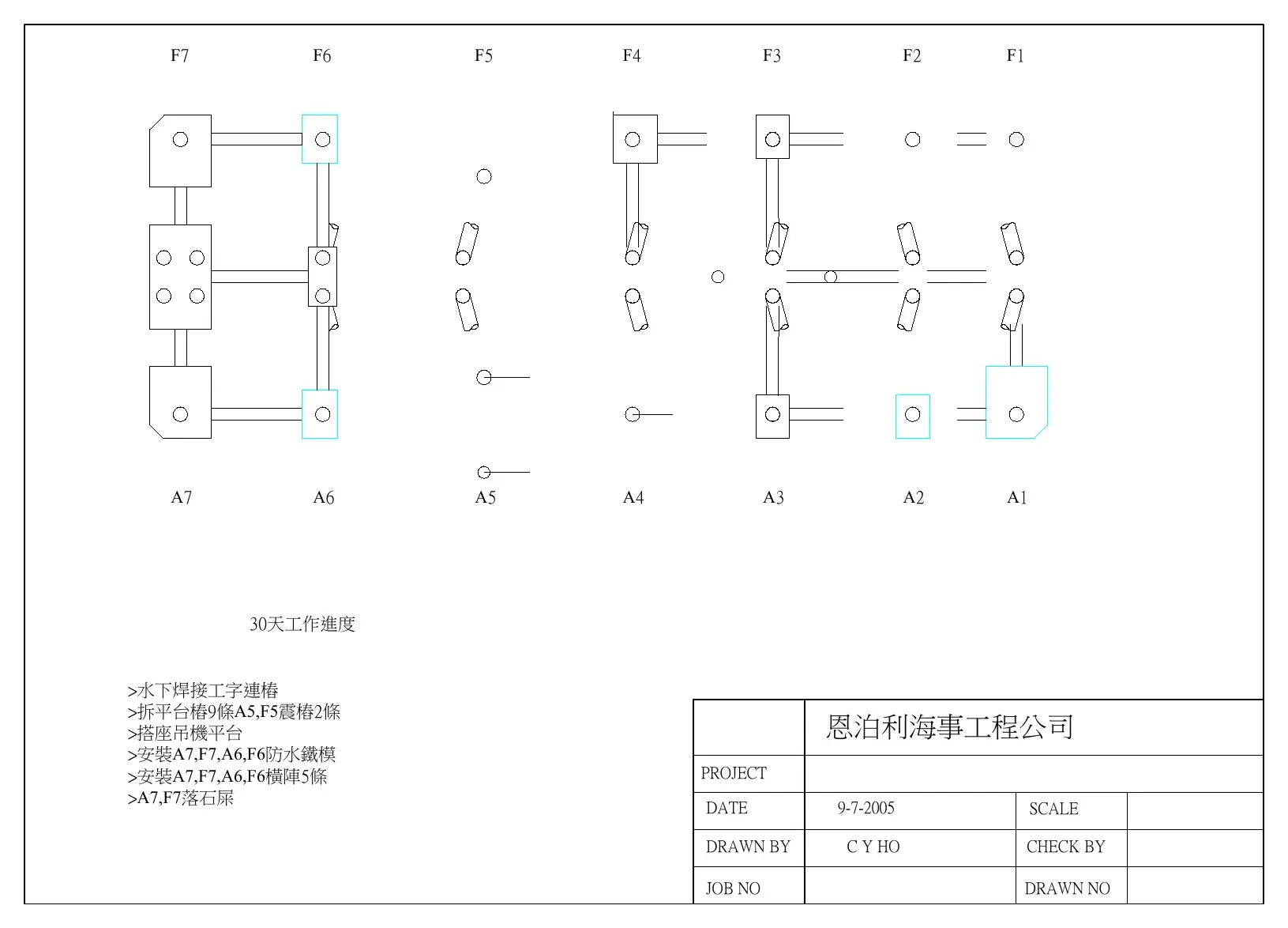Stage 1, day 30 · 30天進度