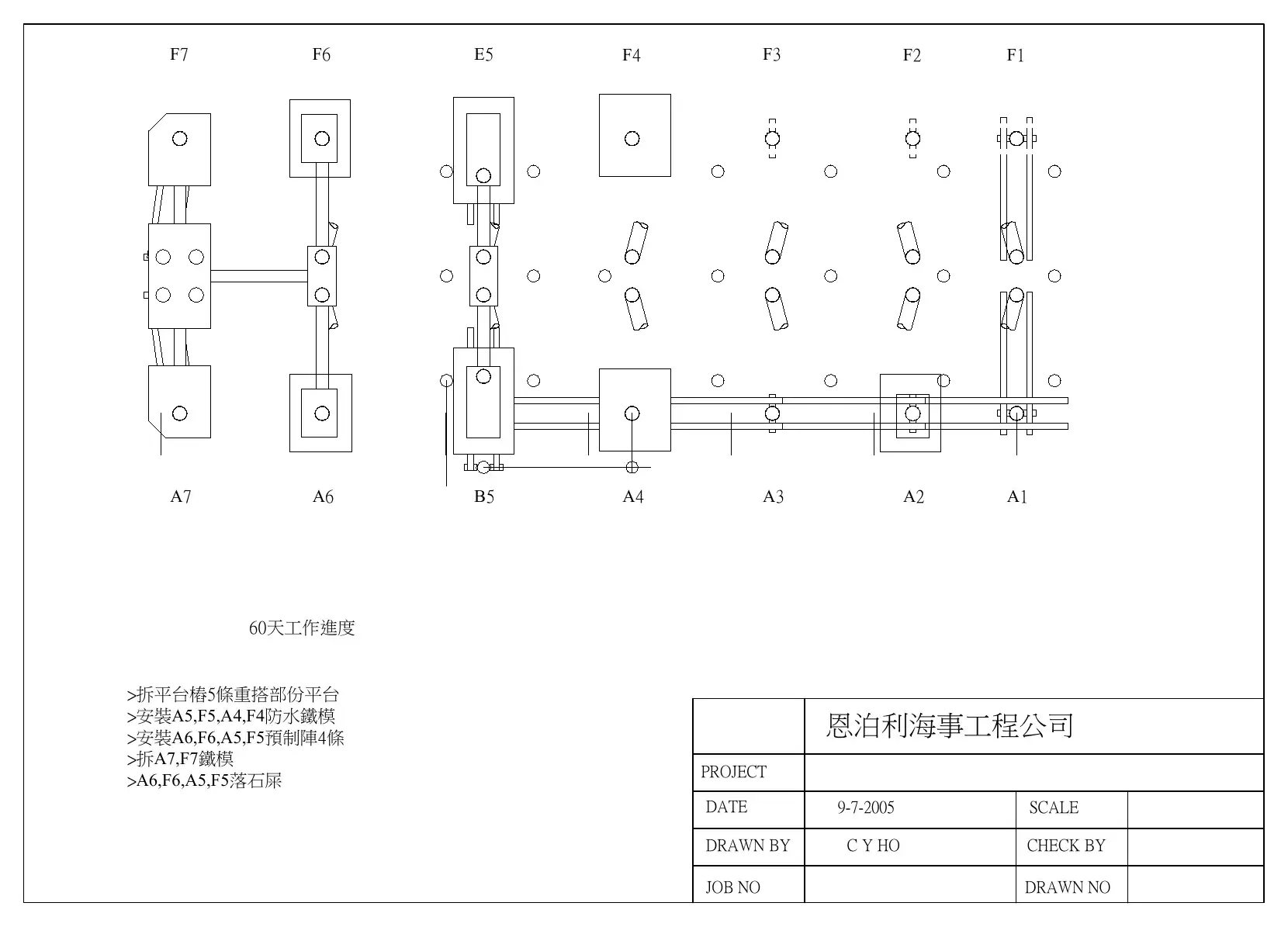 Stage 2, day 60 · 60天進度