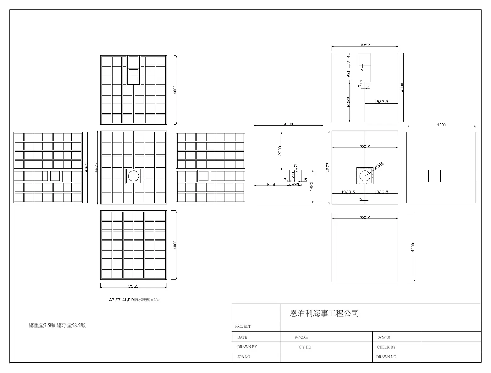 Formwork A7/F7 · 鐵模