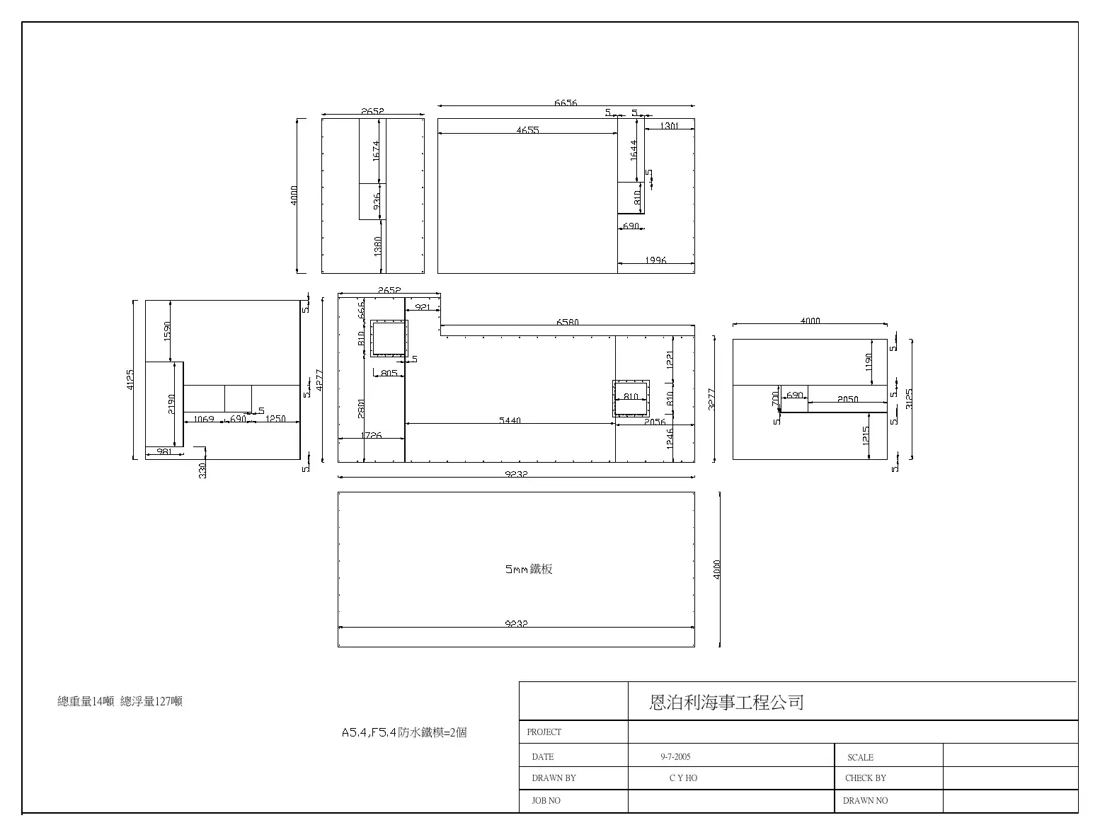 Formwork A5–A4 · 鐵模