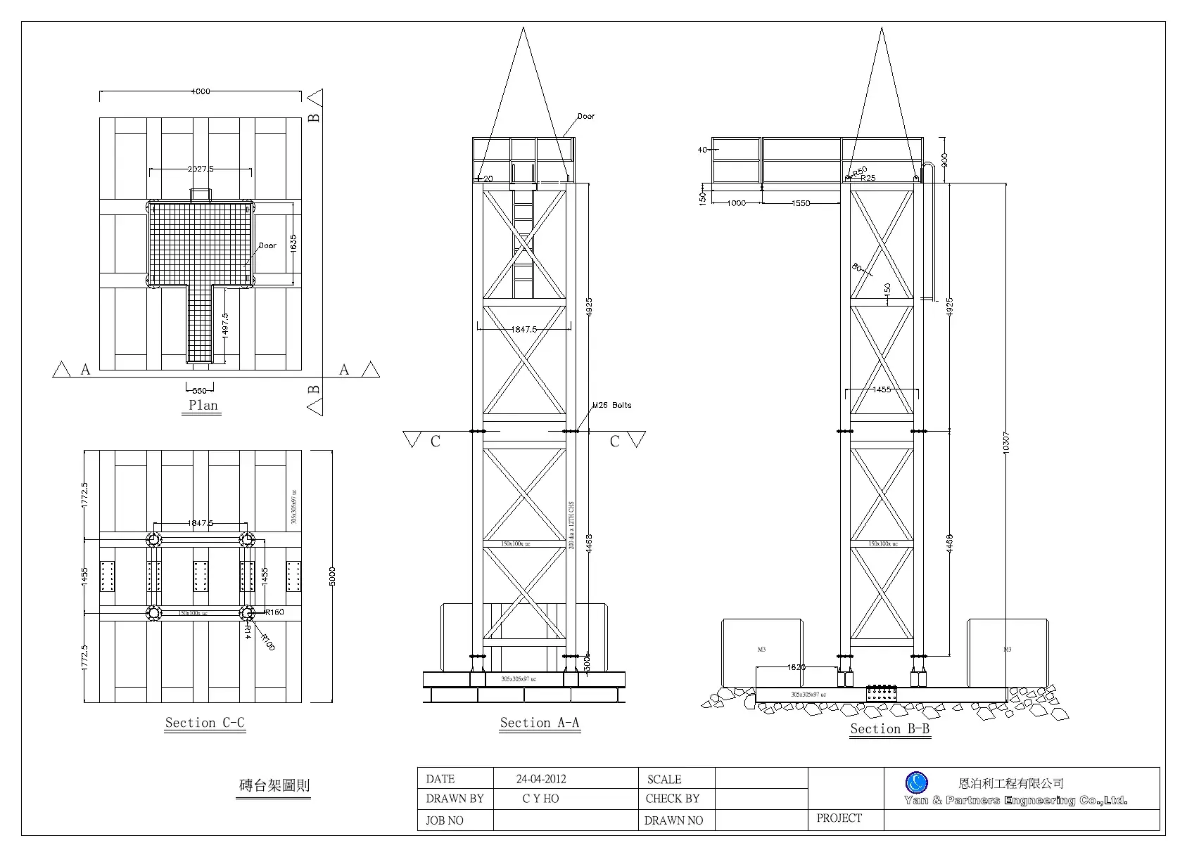 Access tower · 塔架圖則